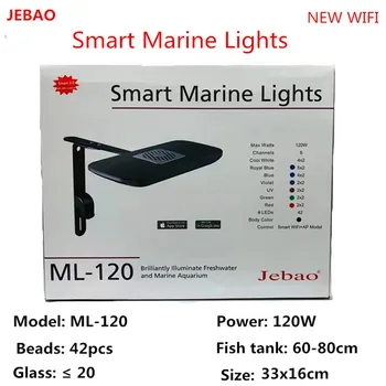 Jebao new fish tank аквариум с морска вода, лампа МЛ-60 мл-120 коралови, с двойна лампа с висока мощност, пълна гама от светодиодни лампи с дистанционно управление Wi-Fi Изображение